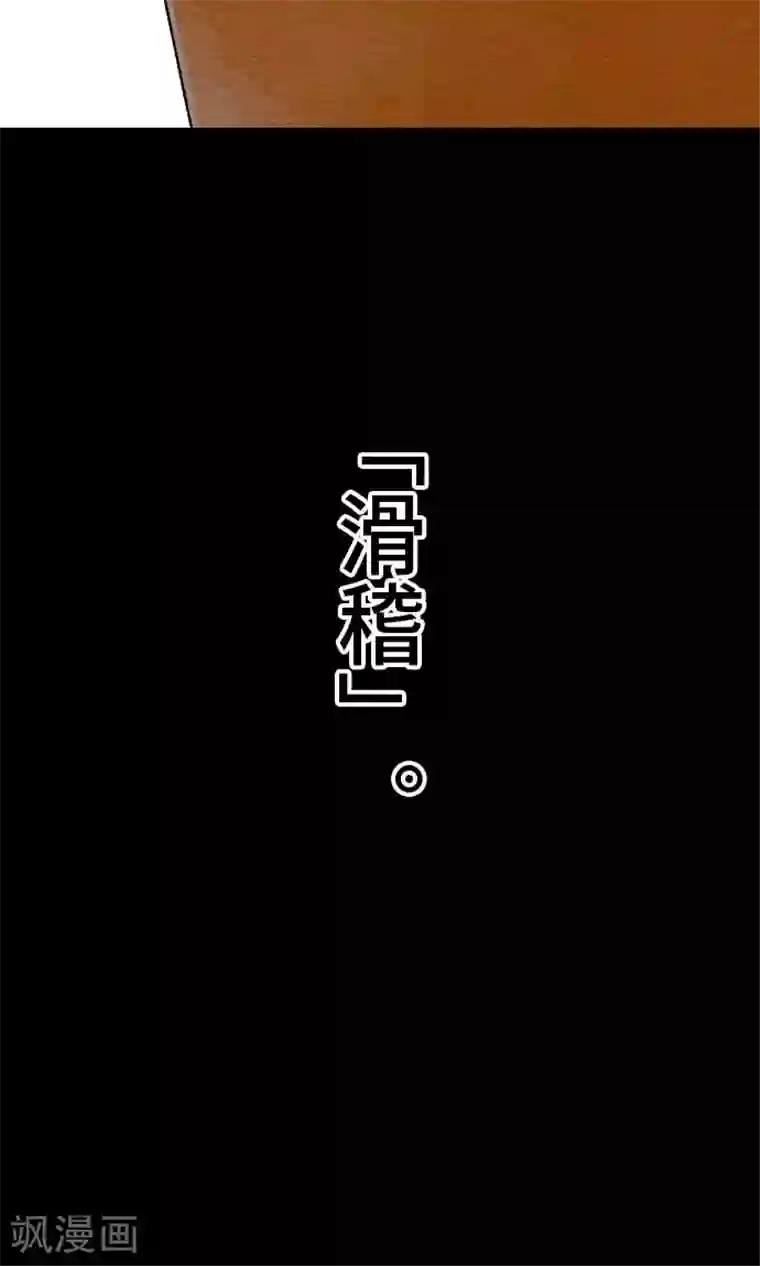 恋声情人梦第8话 温柔的人
