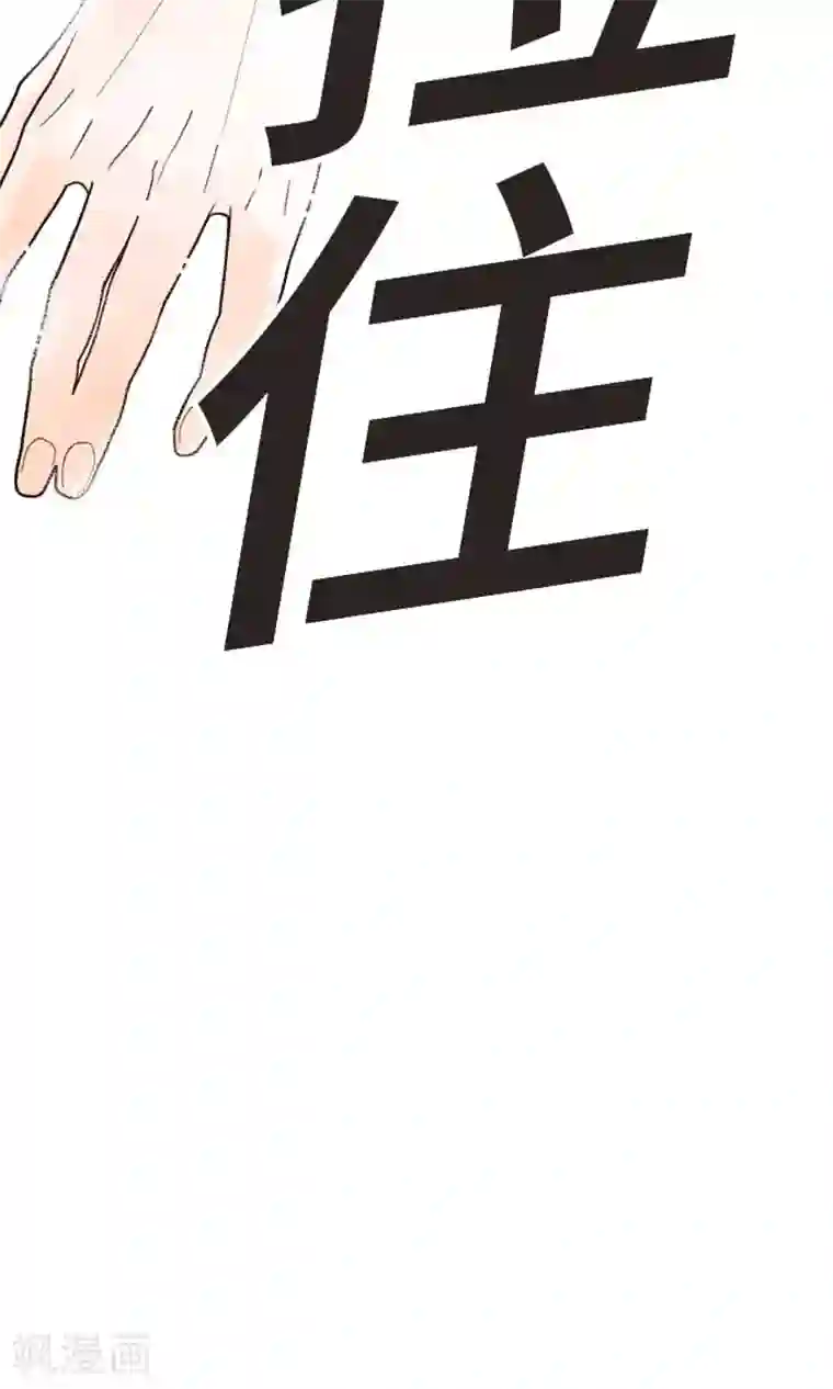 恋声情人梦第8话 温柔的人
