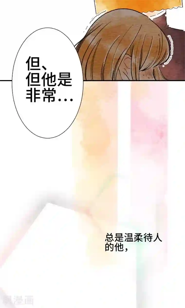 恋声情人梦第8话 温柔的人