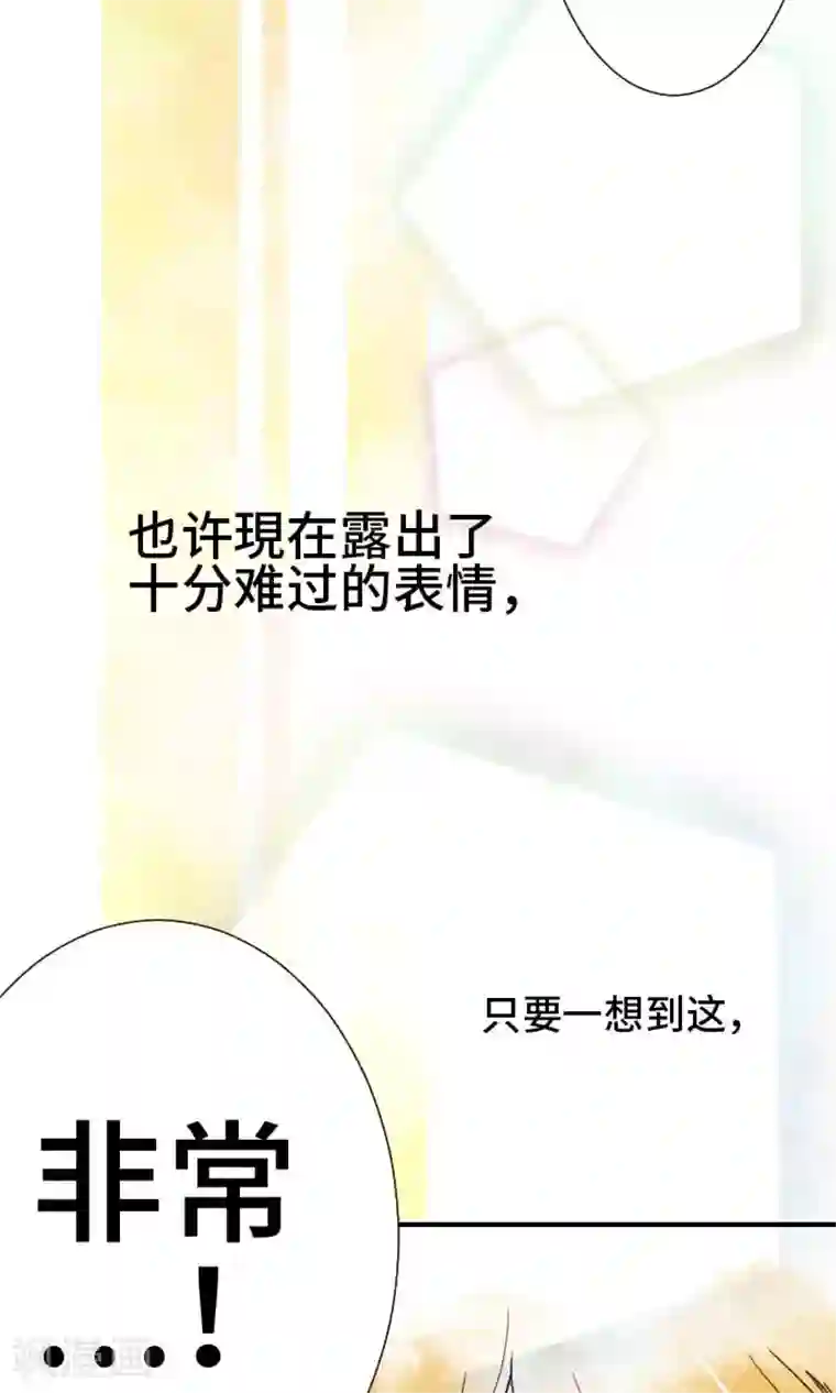 恋声情人梦第8话 温柔的人