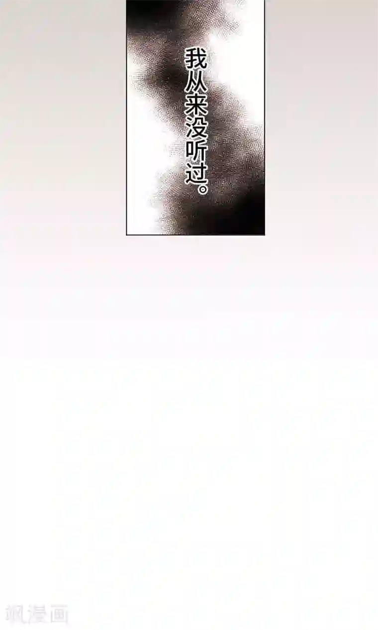 恋声情人梦第8话 温柔的人