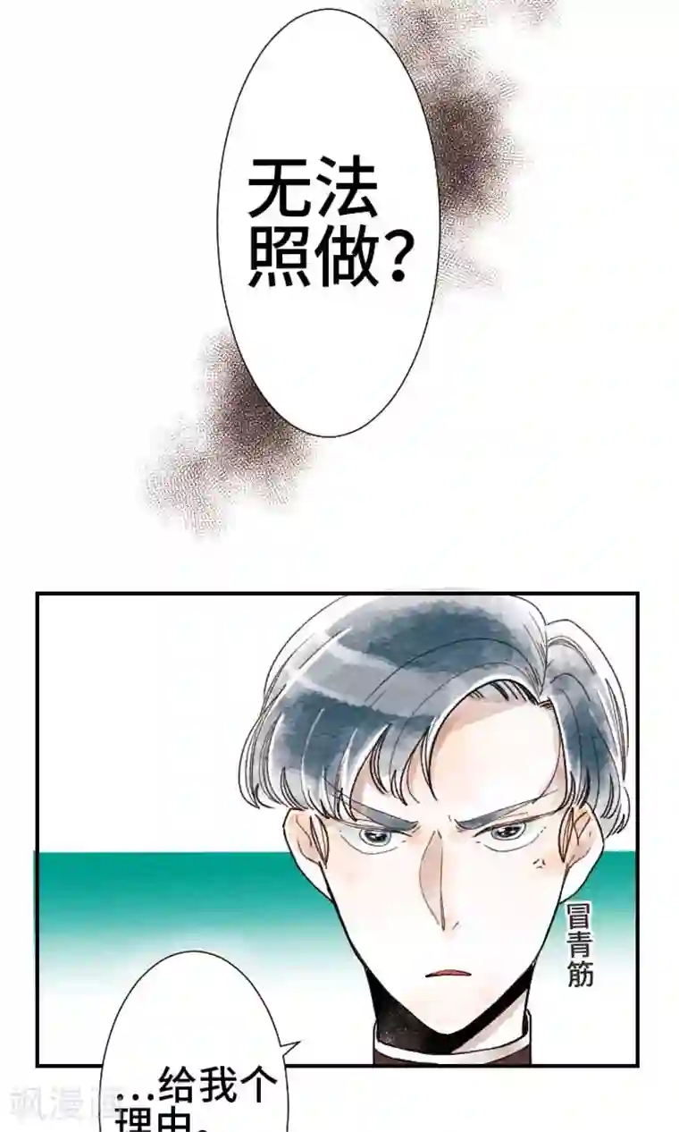 恋声情人梦第8话 温柔的人