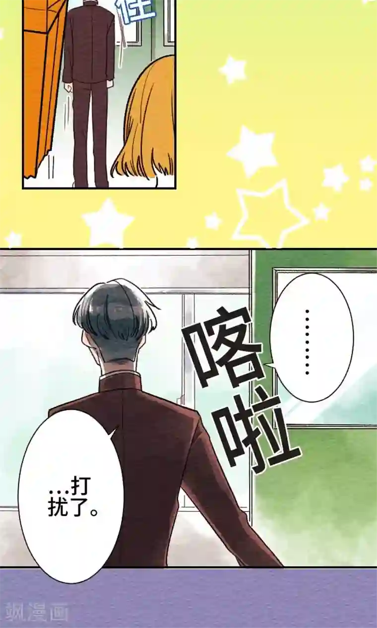 恋声情人梦第9话 得藏好才行