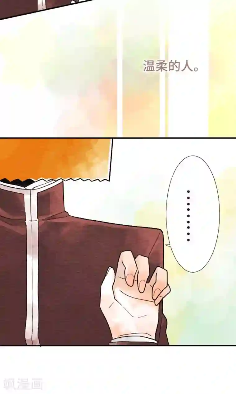恋声情人梦第9话 得藏好才行