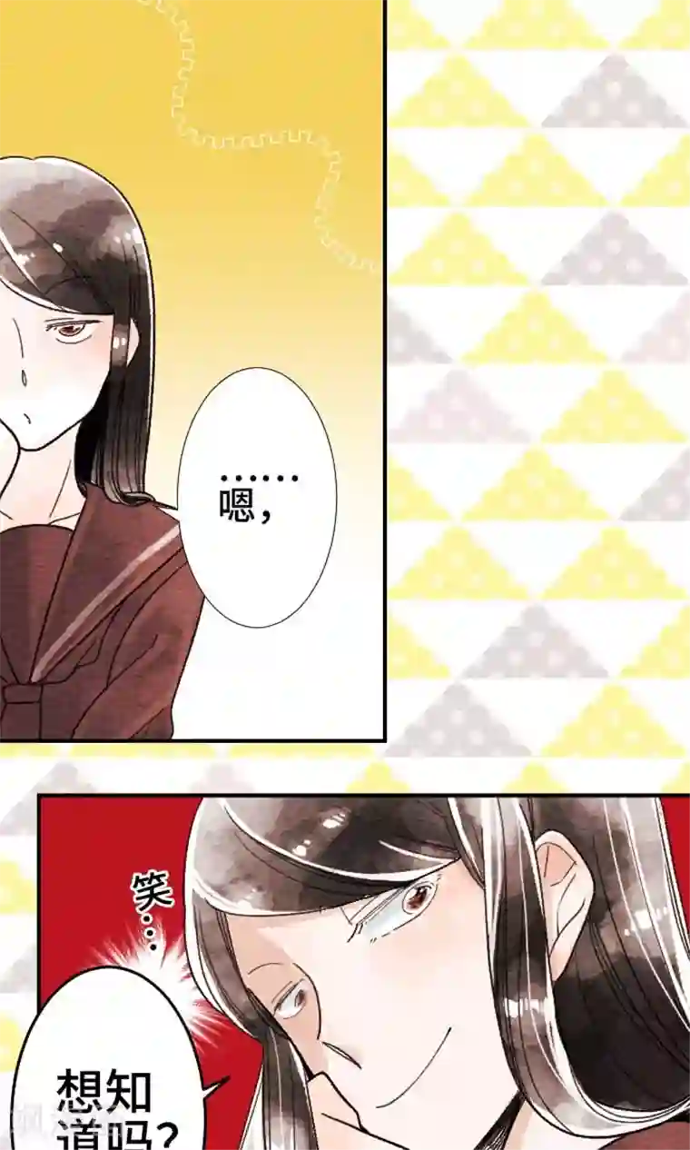 恋声情人梦第9话 得藏好才行
