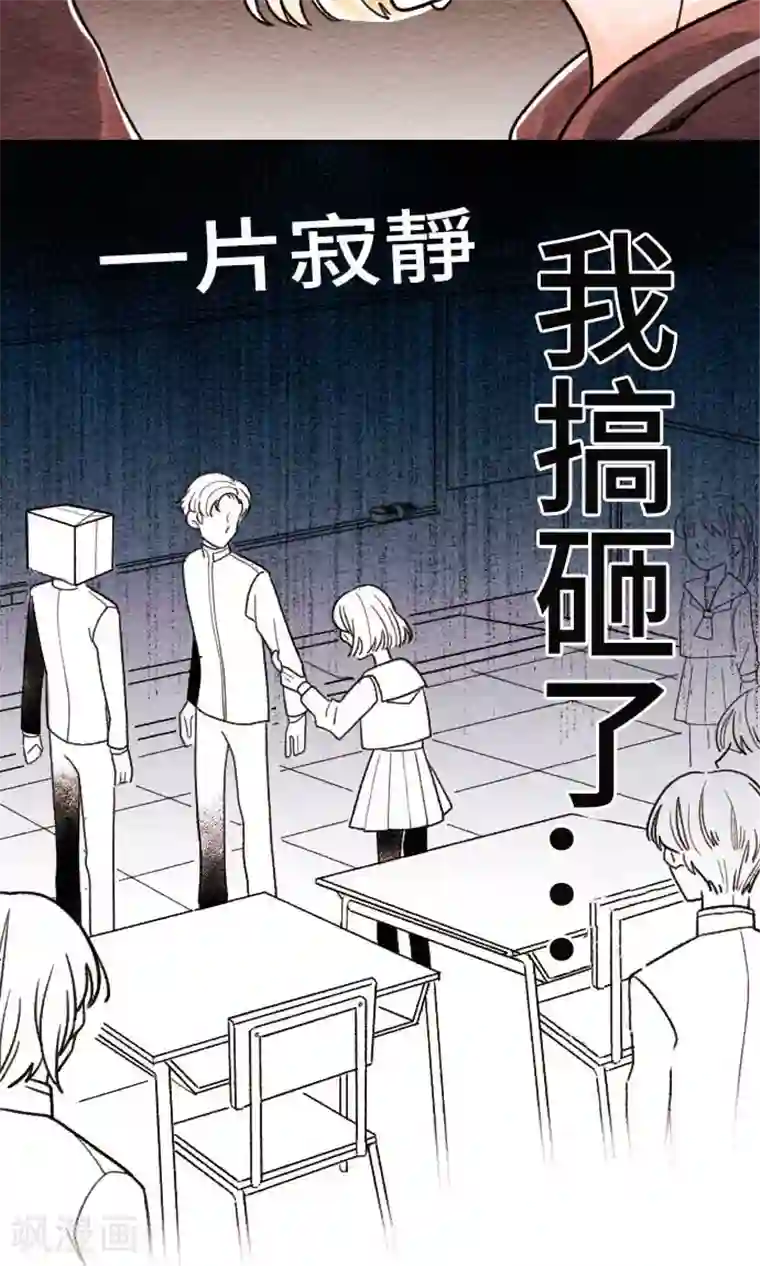 恋声情人梦第9话 得藏好才行