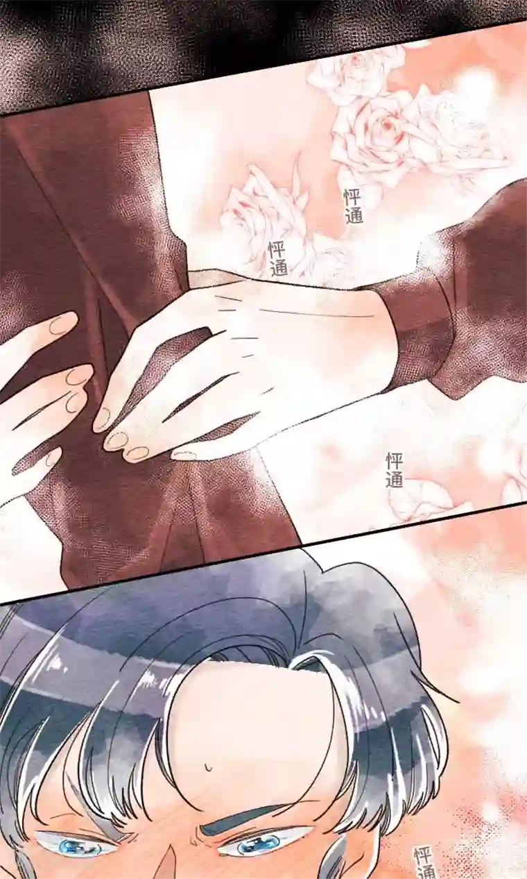 恋声情人梦第9话 得藏好才行