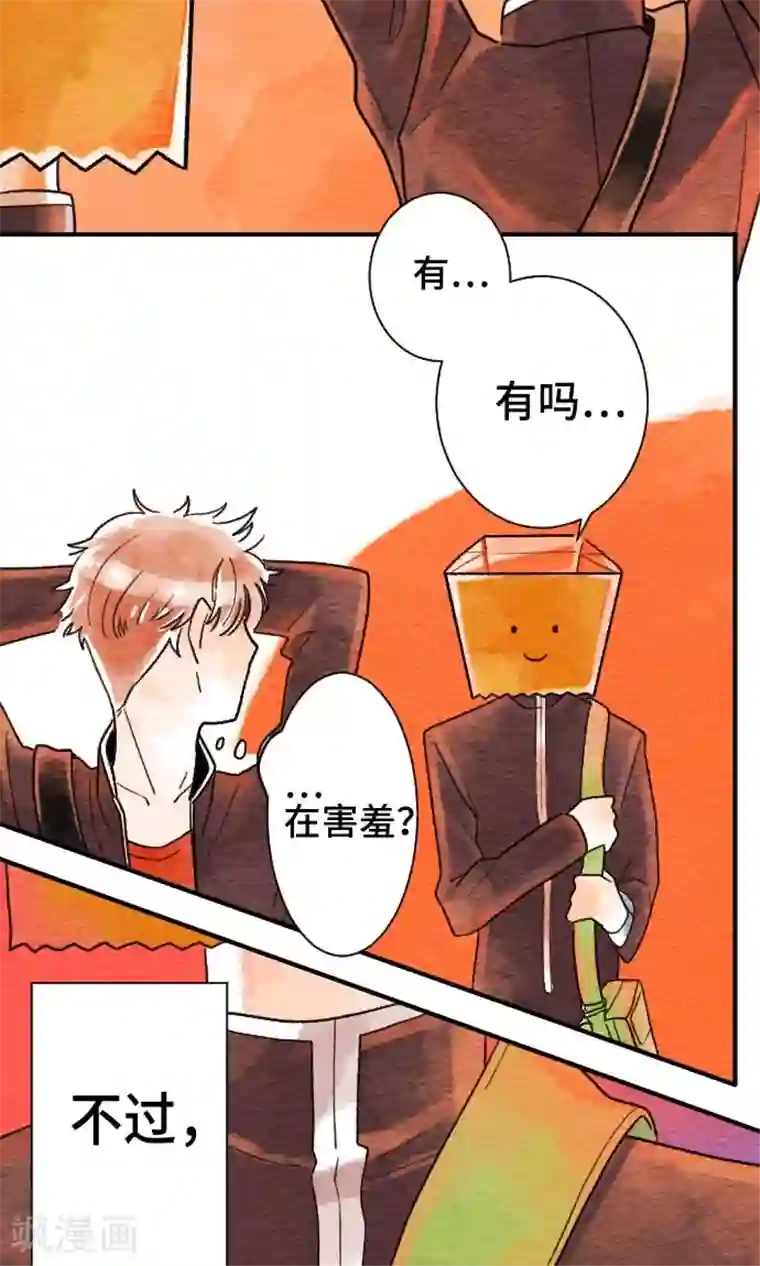 恋声情人梦第9话 得藏好才行