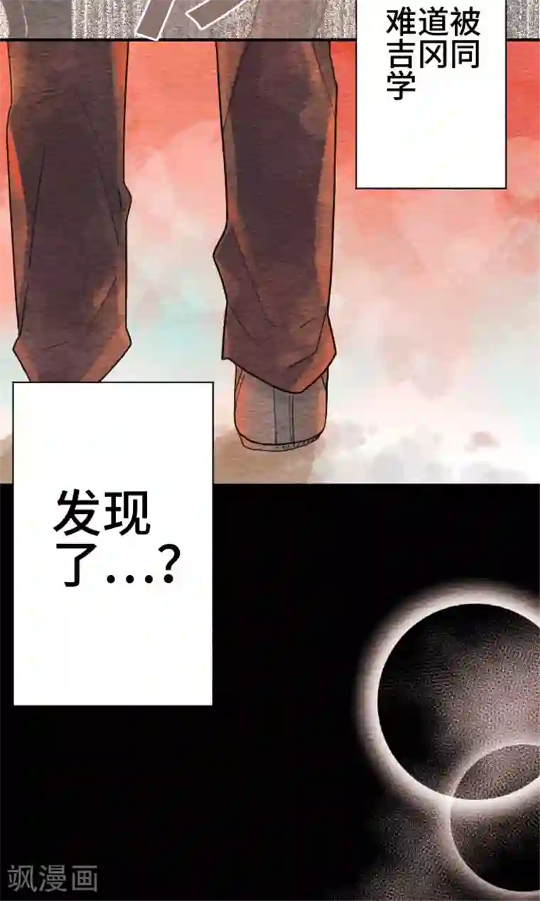 恋声情人梦第9话 得藏好才行