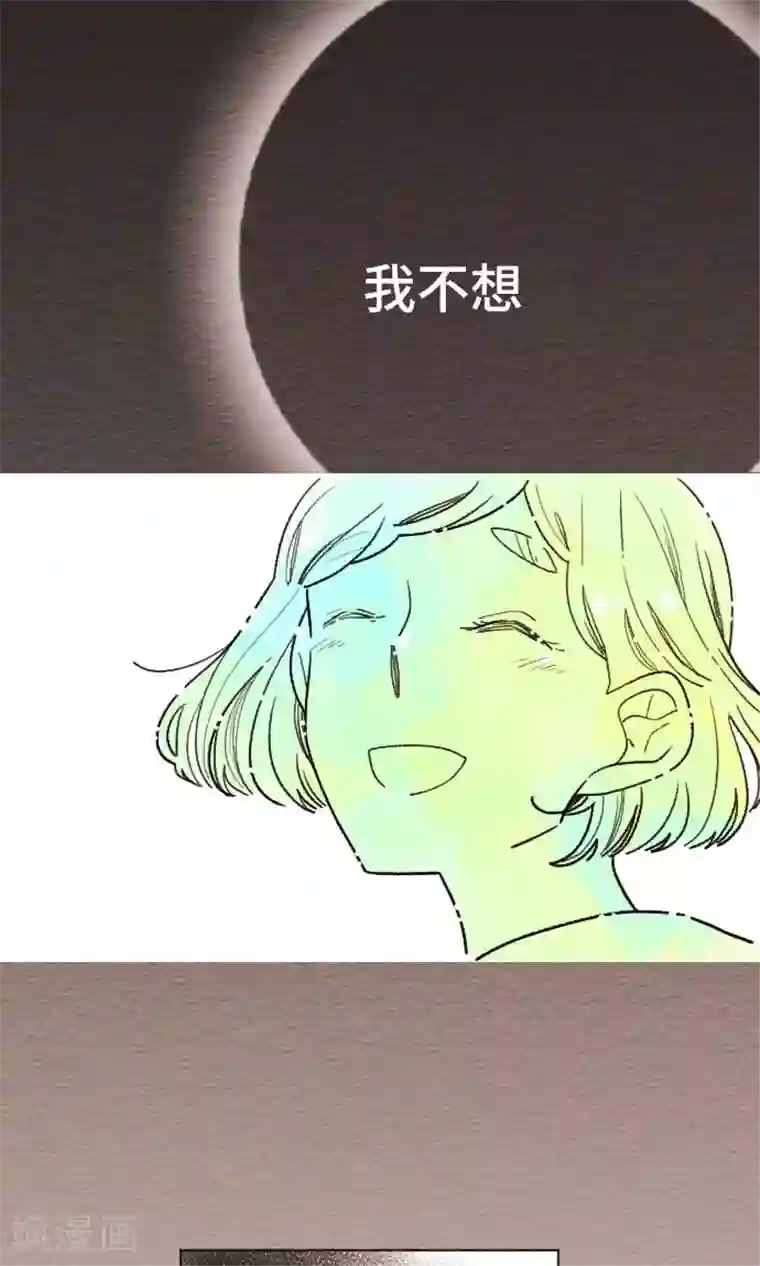 恋声情人梦第9话 得藏好才行