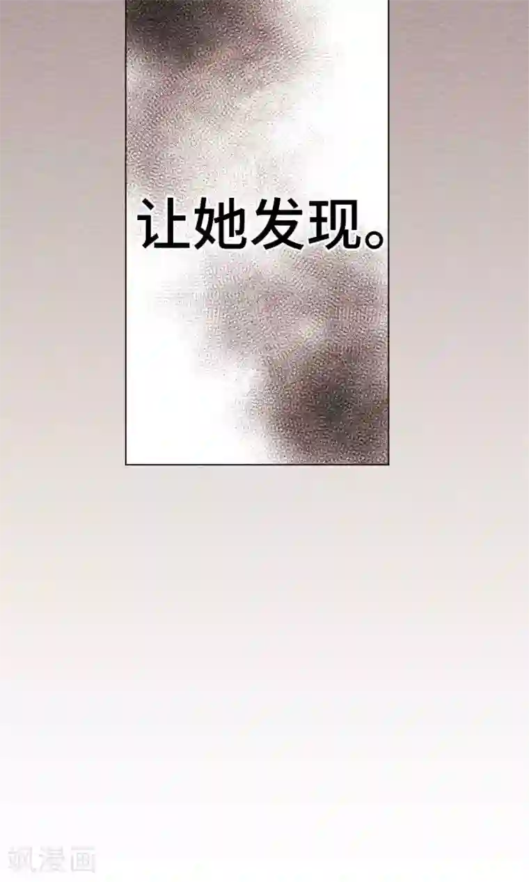 恋声情人梦第9话 得藏好才行