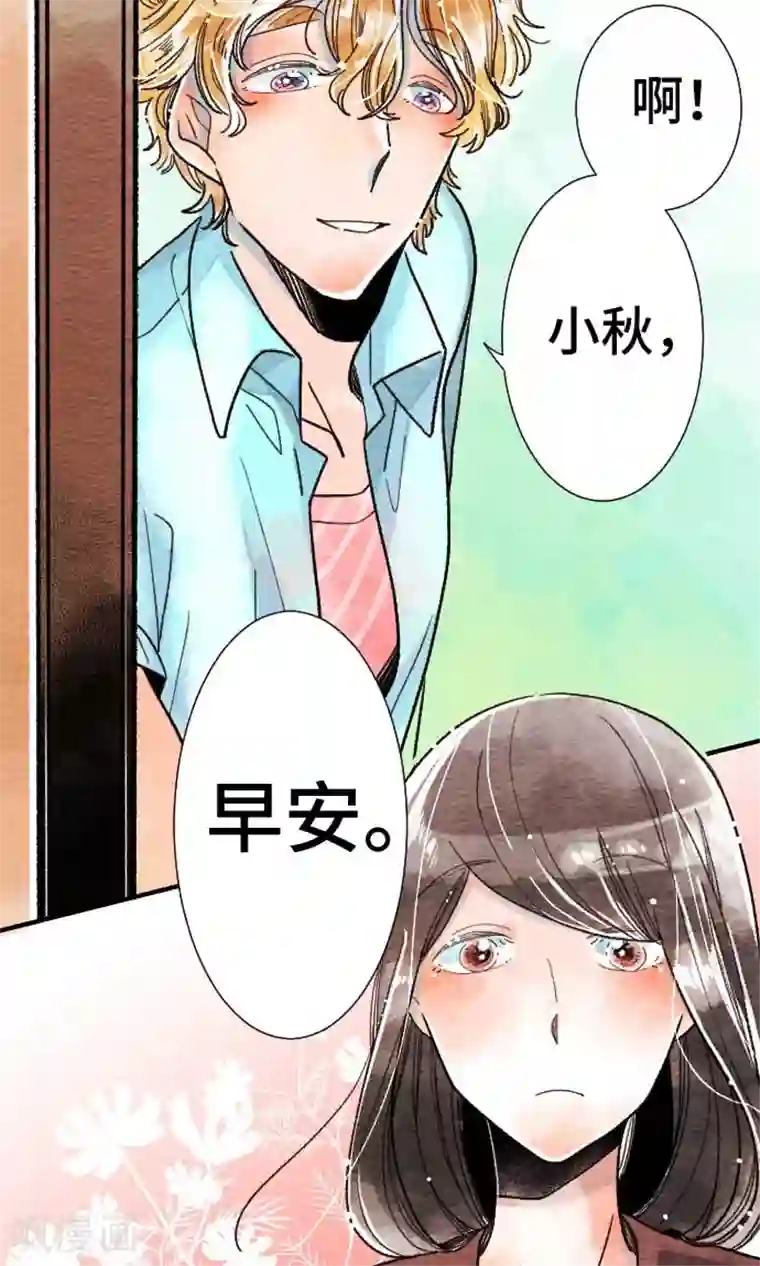 恋声情人梦第10话 夏天的开始