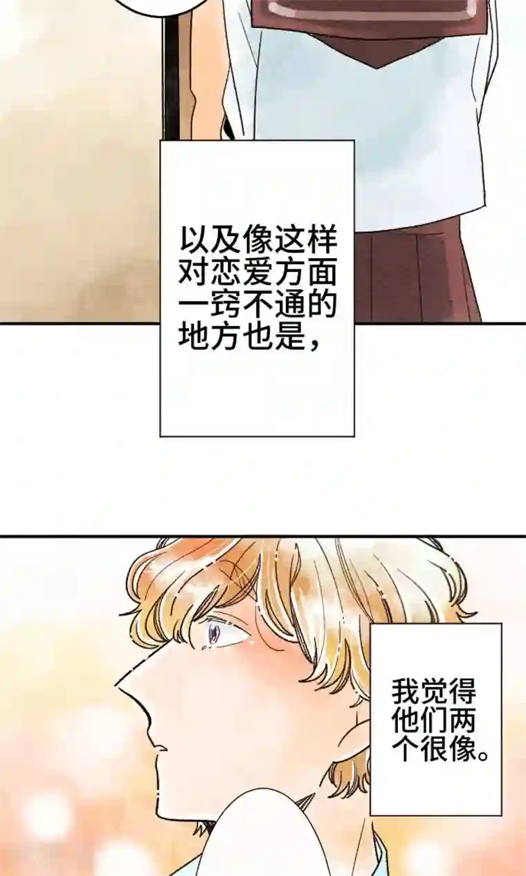 恋声情人梦第10话 夏天的开始