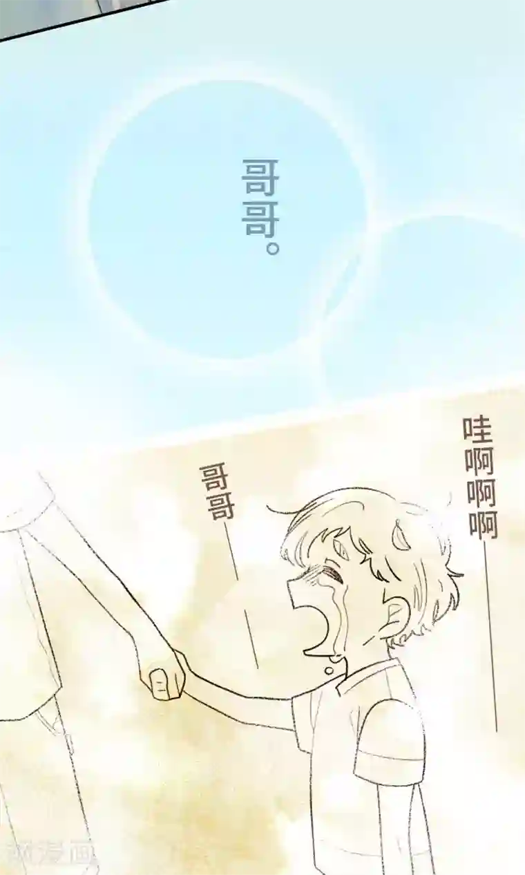 恋声情人梦第10话 夏天的开始