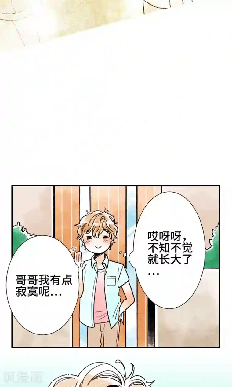 恋声情人梦第10话 夏天的开始