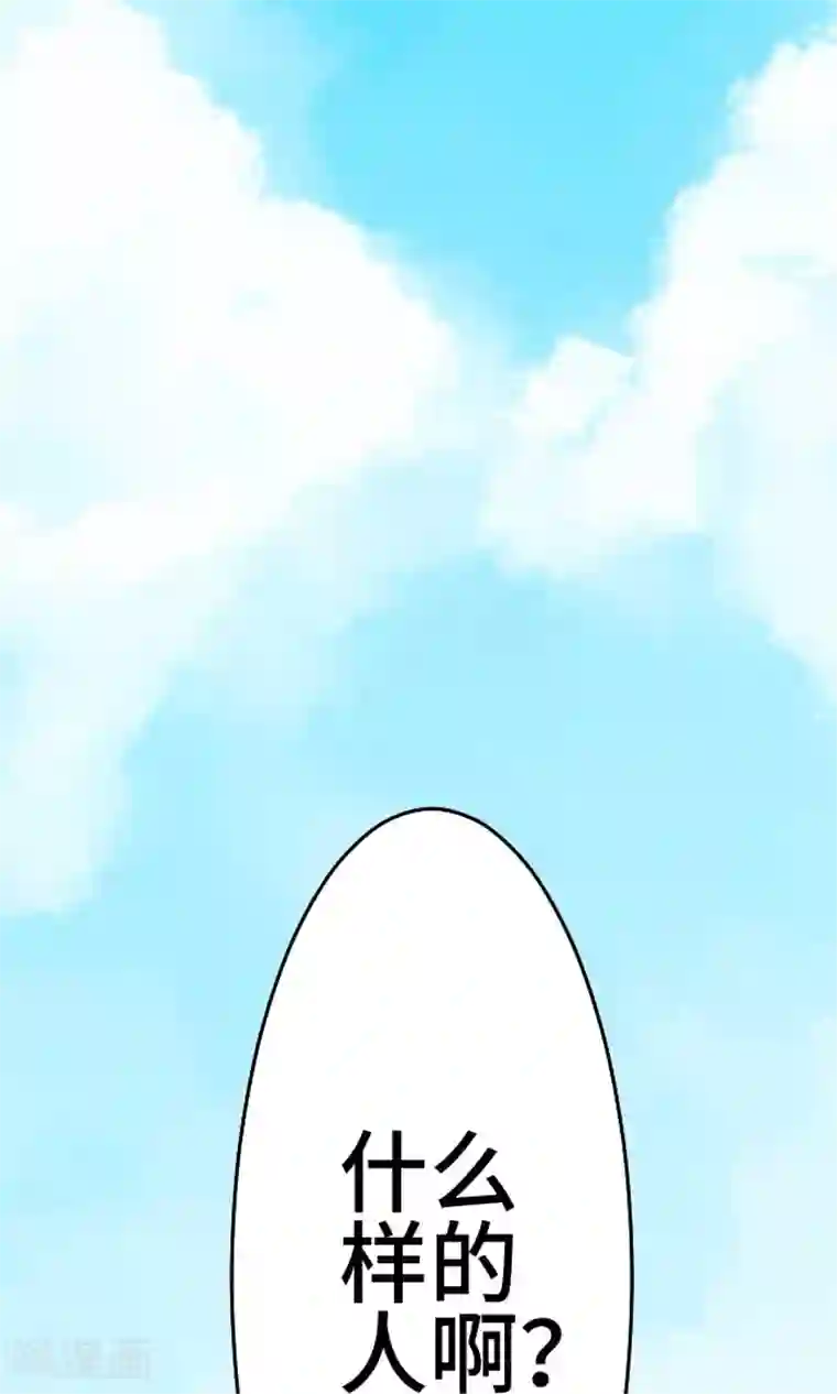 恋声情人梦第10话 夏天的开始