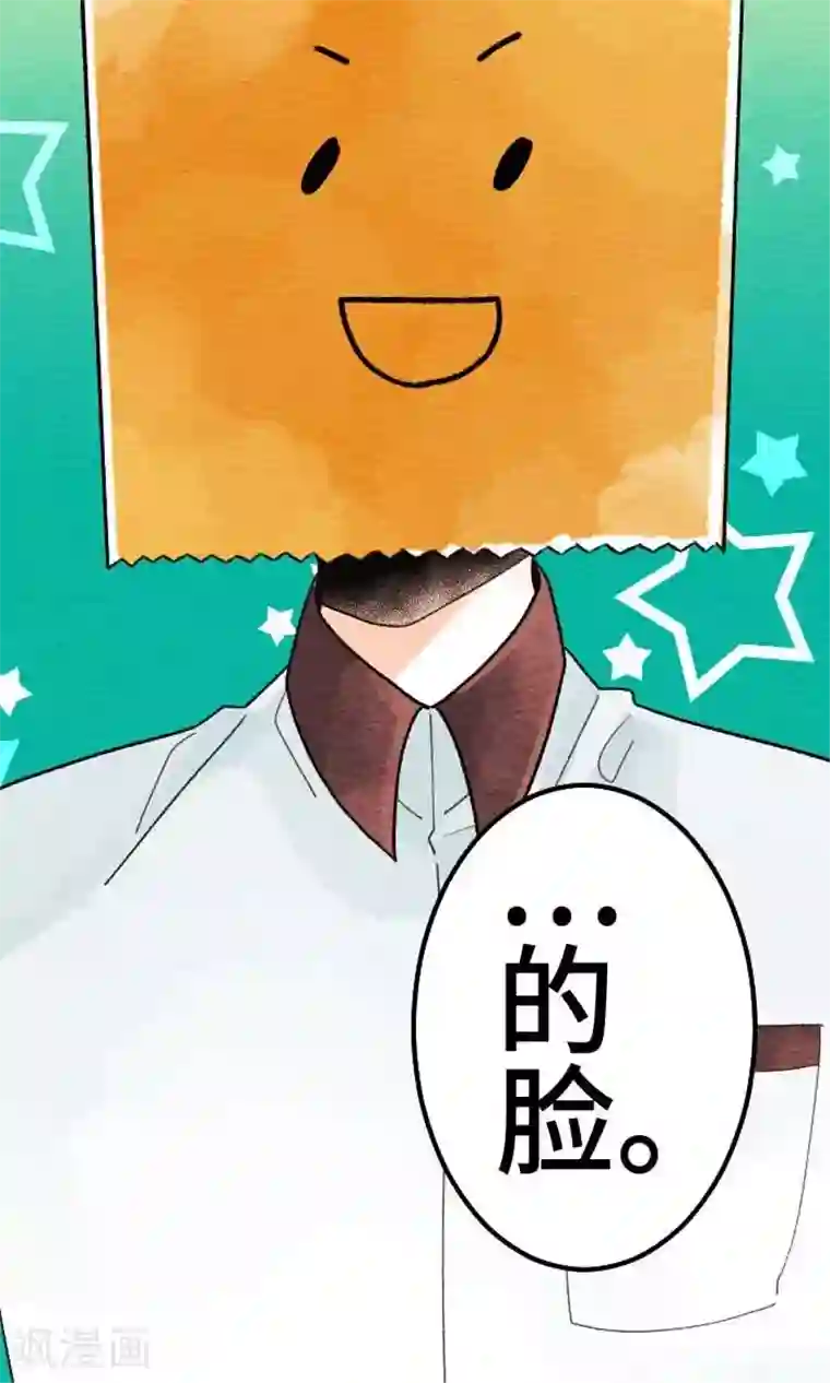 恋声情人梦第11话 藏不住