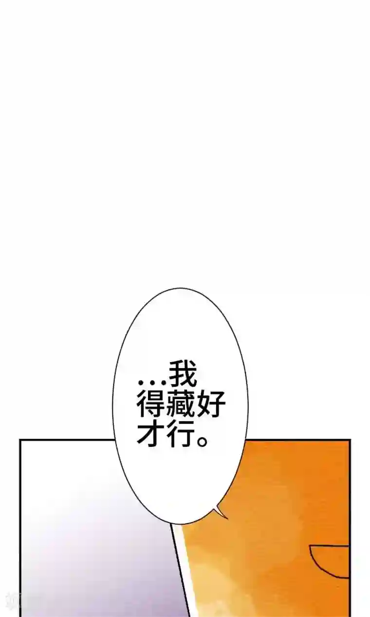 恋声情人梦第11话 藏不住
