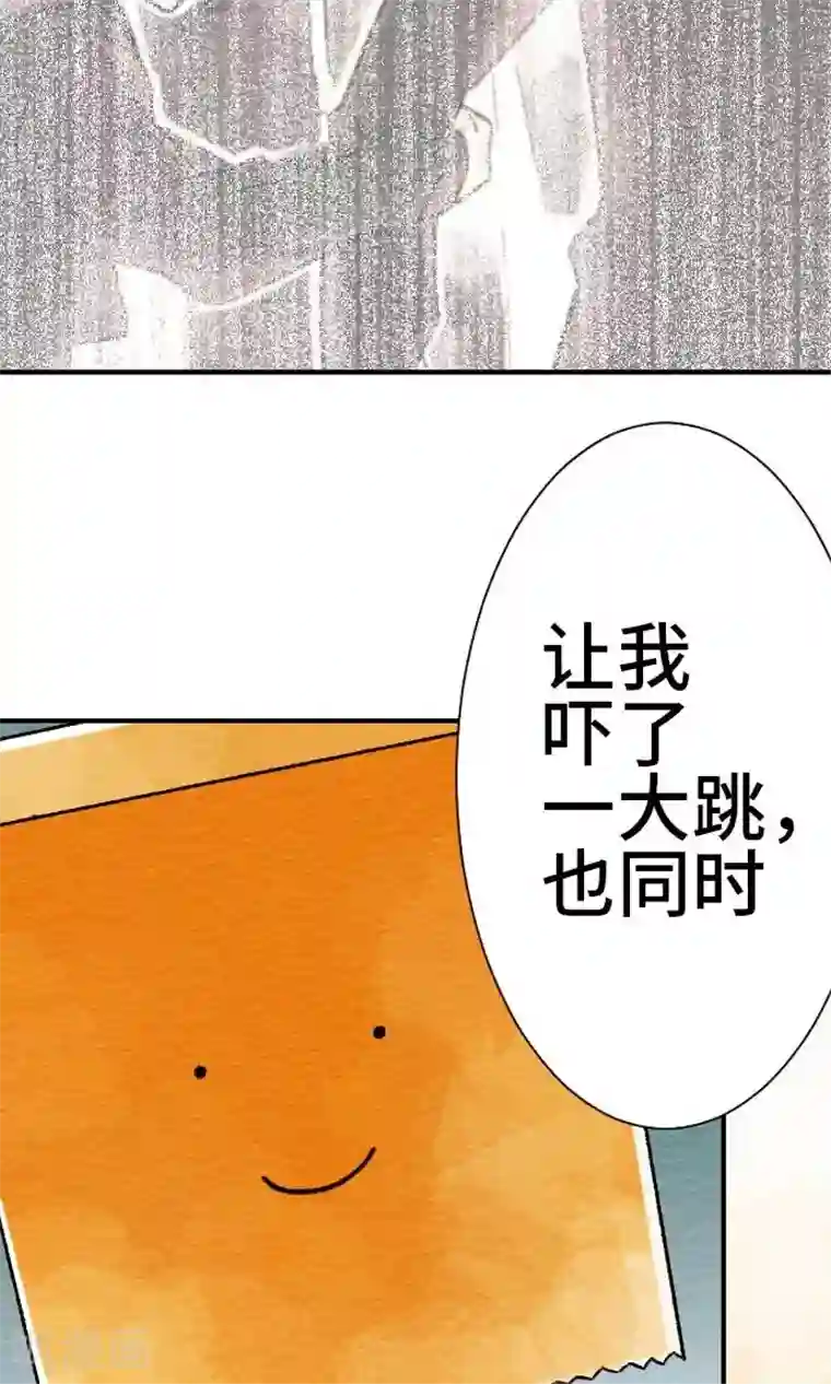 恋声情人梦第11话 藏不住