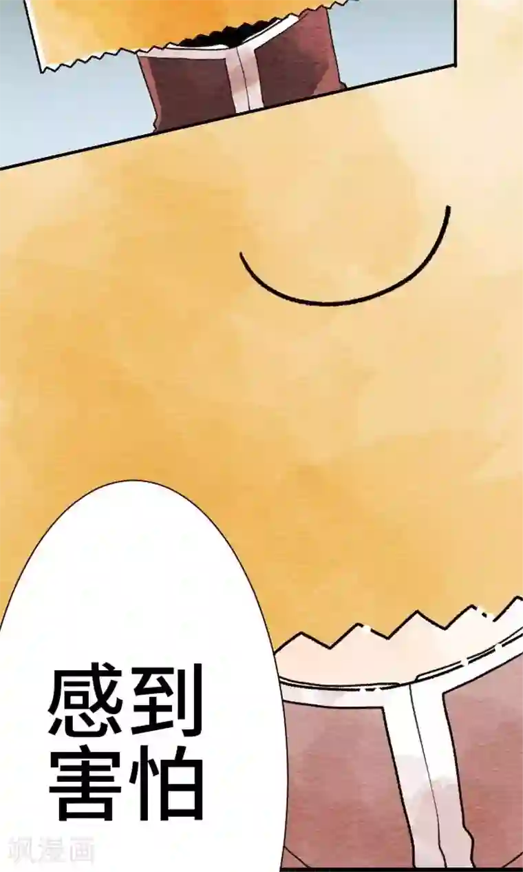 恋声情人梦第11话 藏不住