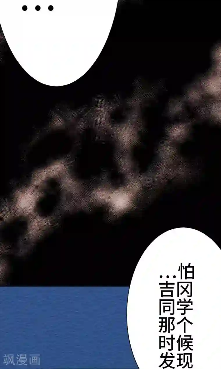 恋声情人梦第11话 藏不住