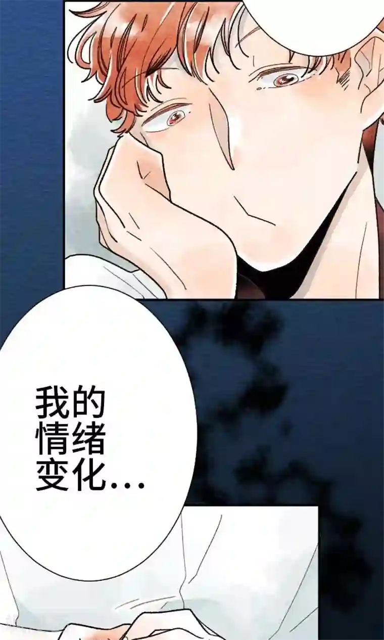 恋声情人梦第11话 藏不住