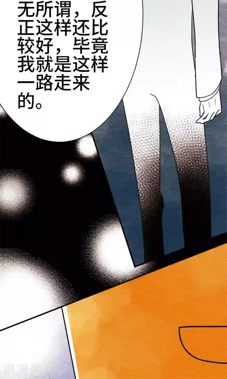 恋声情人梦第11话 藏不住