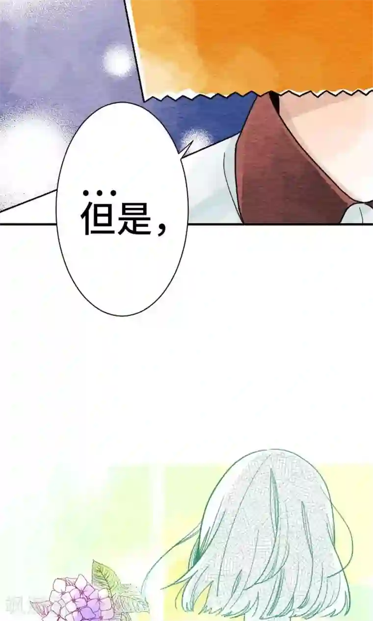恋声情人梦第11话 藏不住