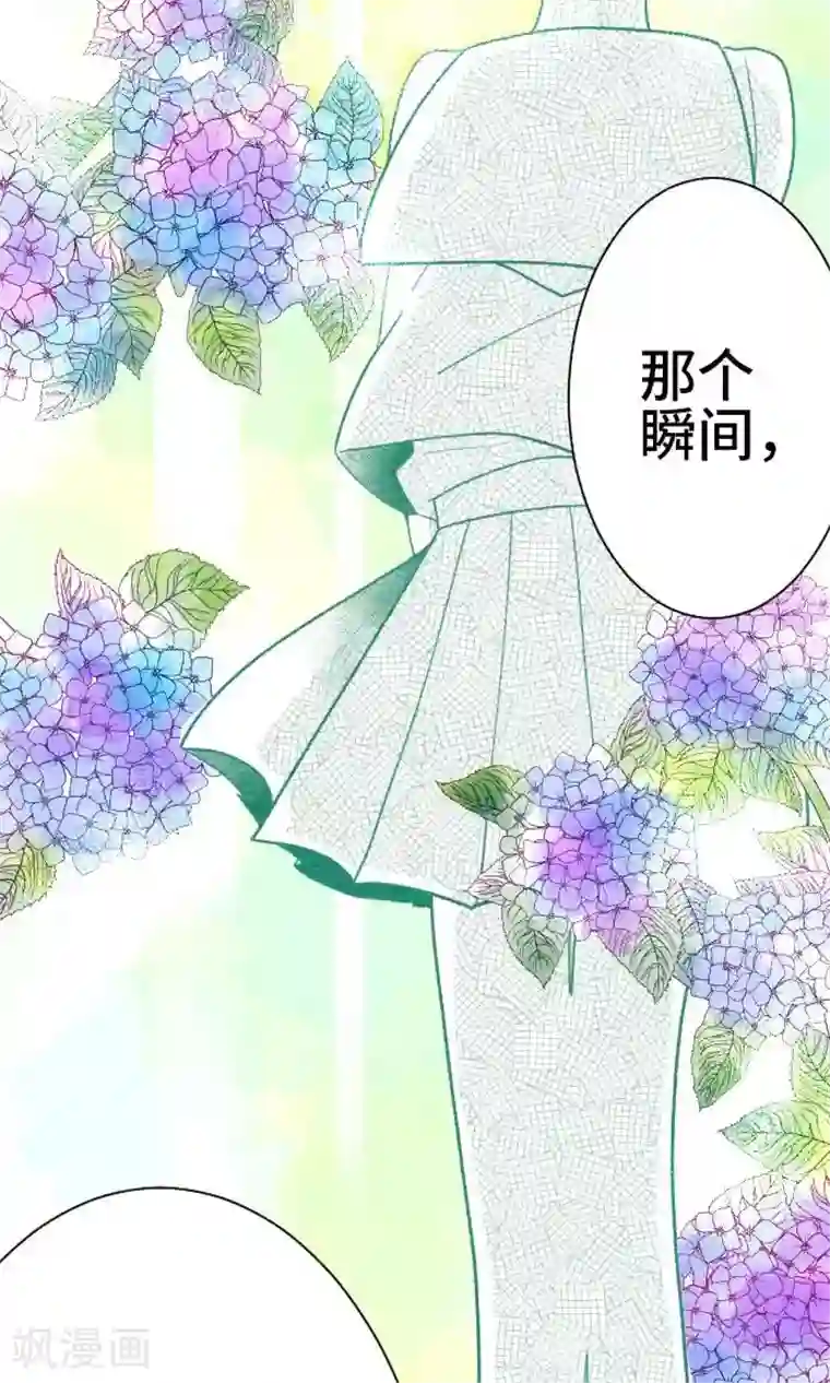 恋声情人梦第11话 藏不住