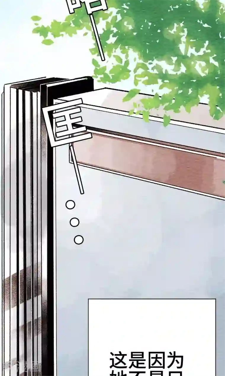 恋声情人梦第11话 藏不住