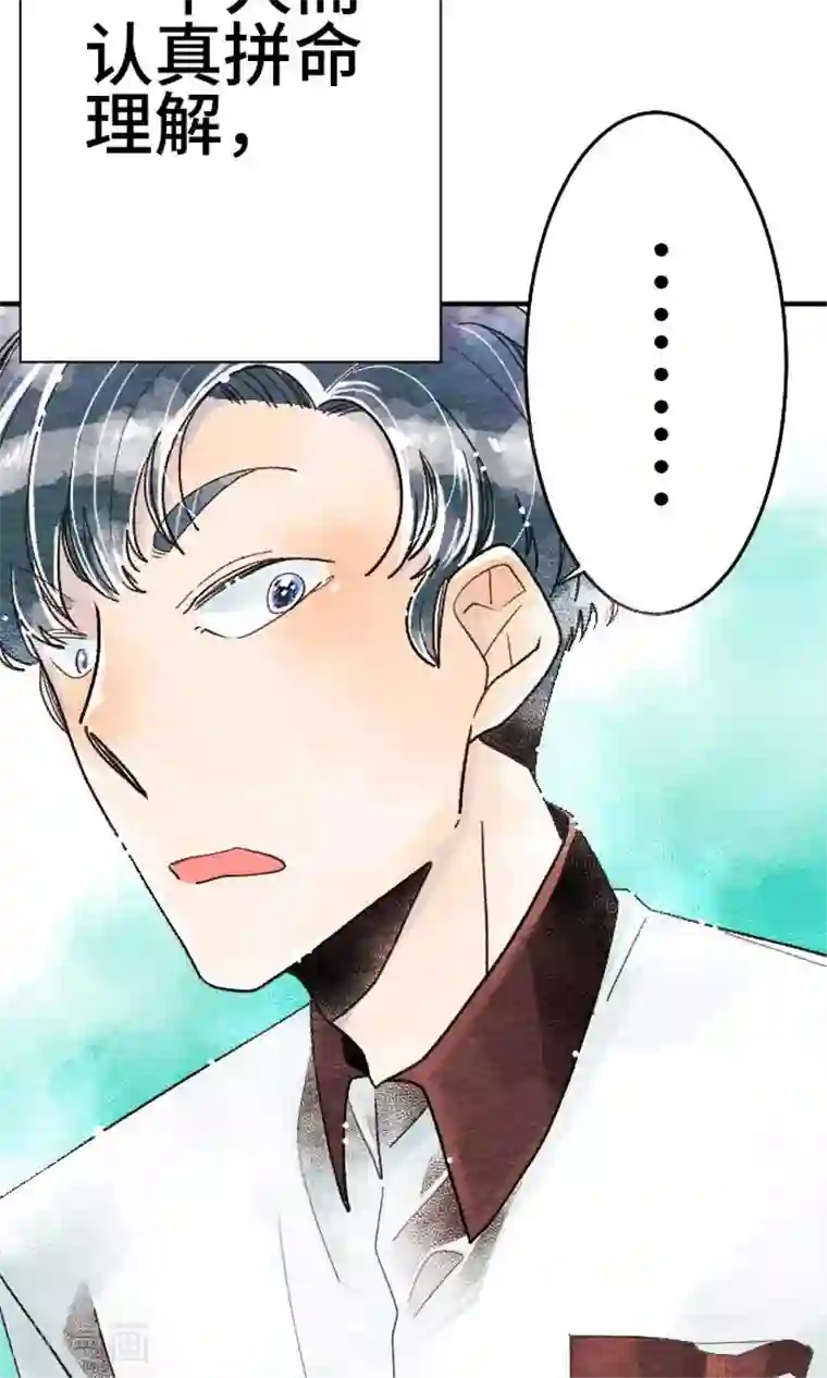 恋声情人梦第11话 藏不住