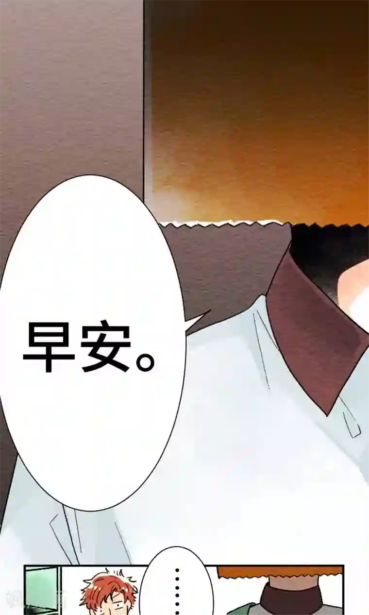 恋声情人梦第11话 藏不住
