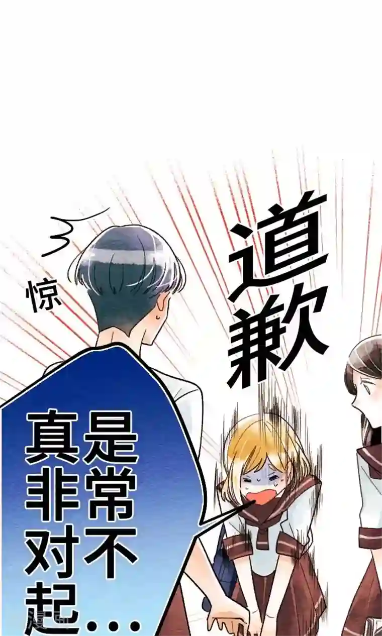恋声情人梦第12话 想更亲近