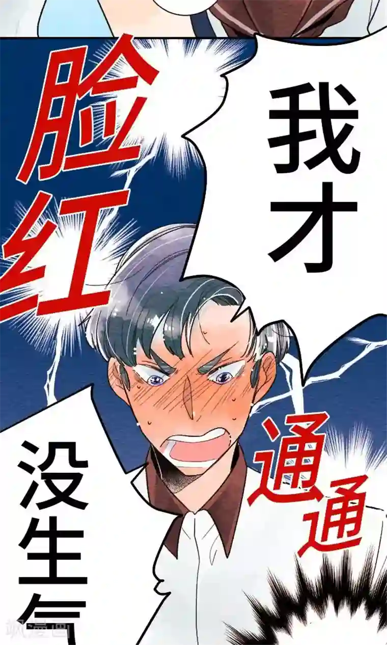 恋声情人梦第12话 想更亲近