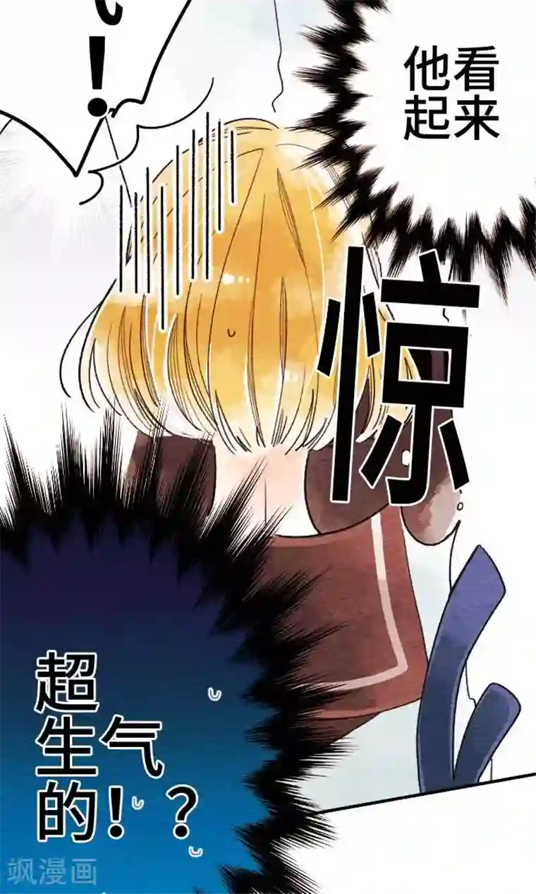 恋声情人梦第12话 想更亲近