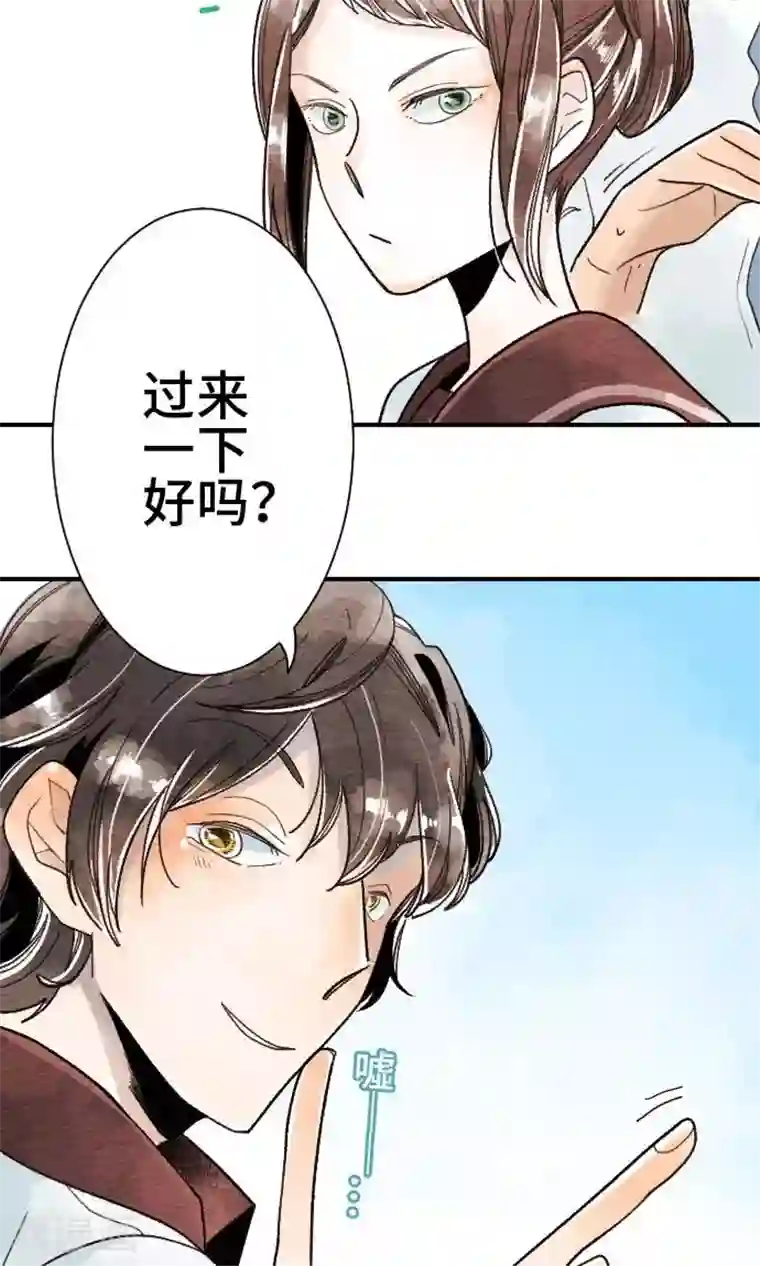 恋声情人梦第12话 想更亲近