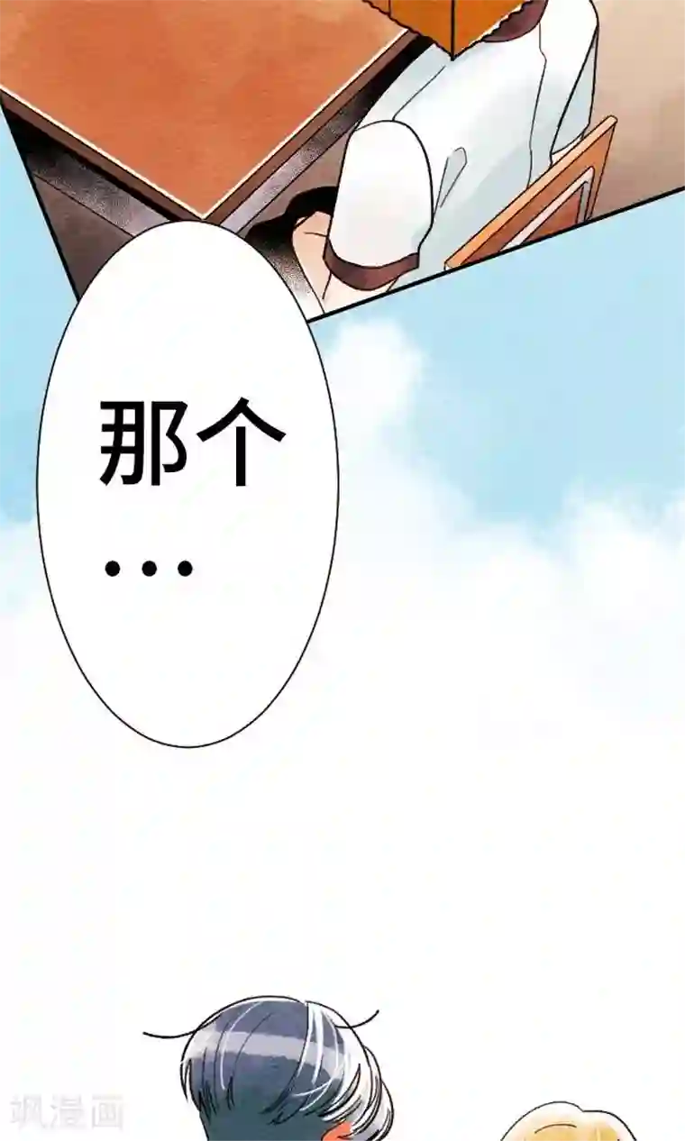 恋声情人梦第12话 想更亲近