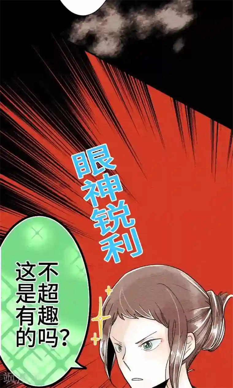 恋声情人梦第12话 想更亲近
