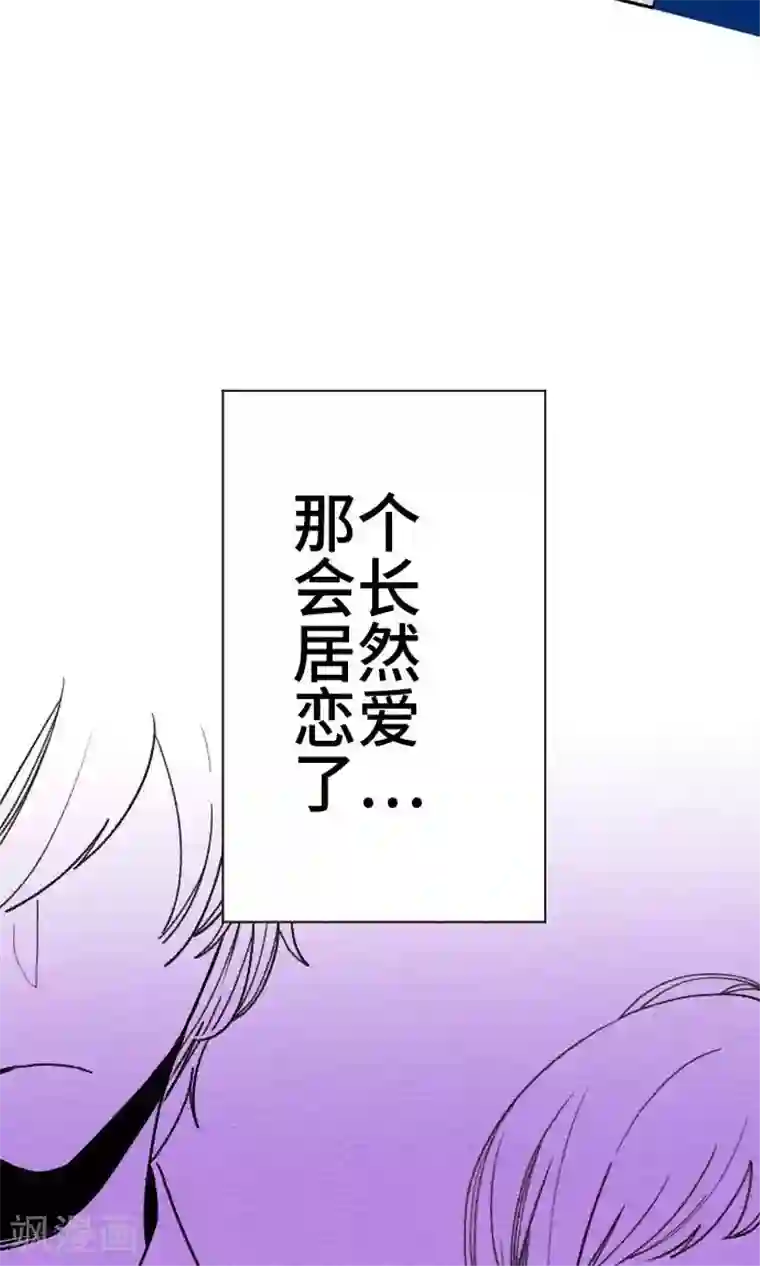 恋声情人梦第12话 想更亲近