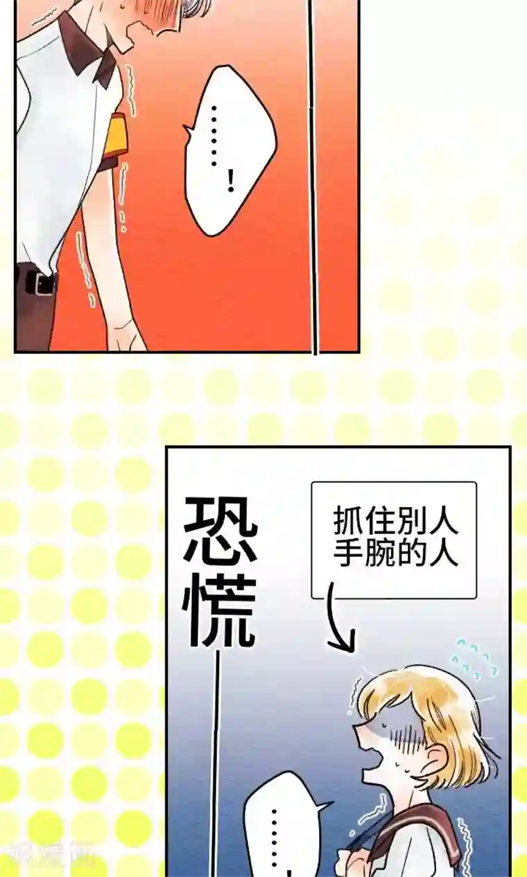 恋声情人梦第12话 想更亲近