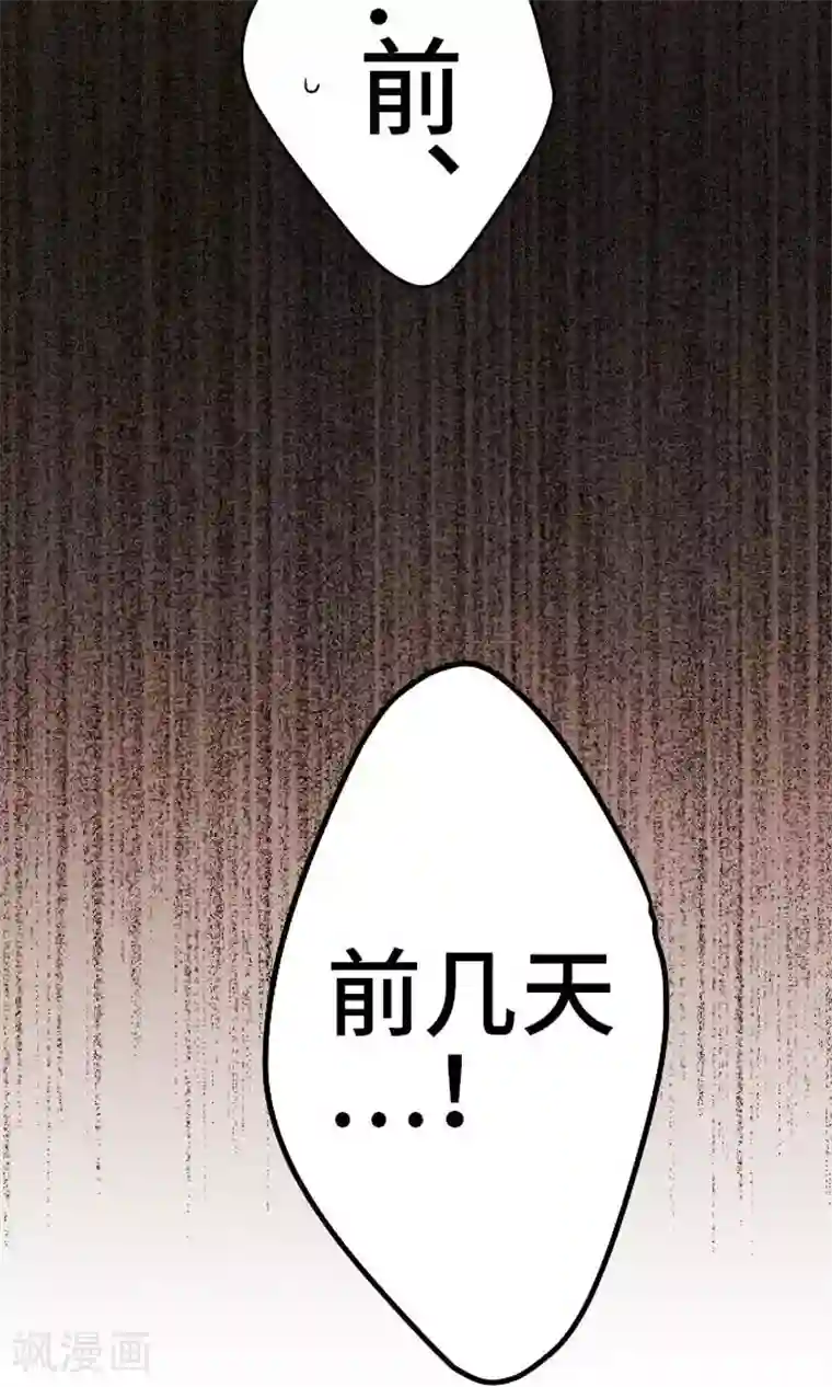 恋声情人梦第12话 想更亲近