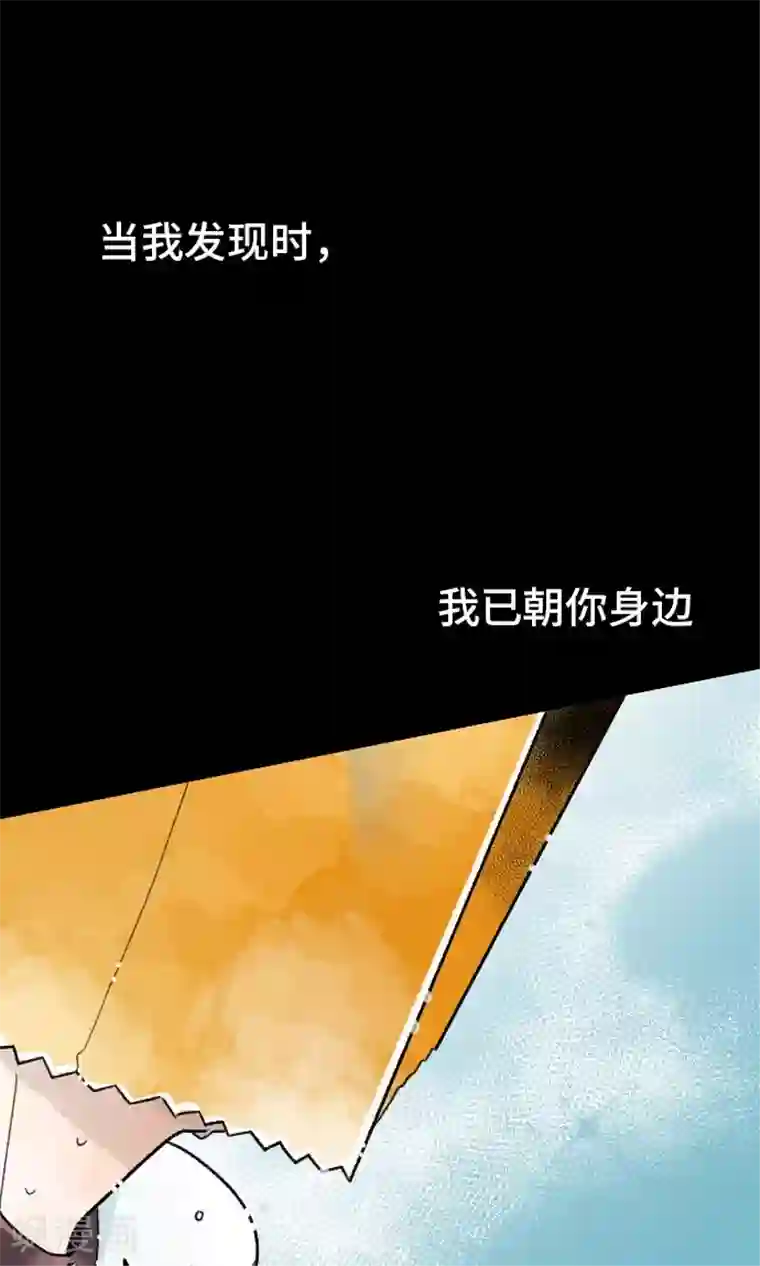 恋声情人梦第13话 不是的