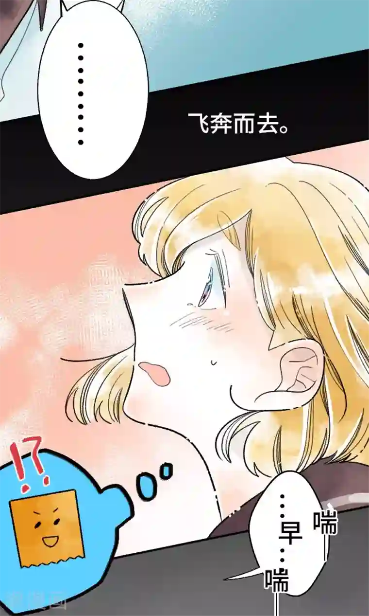 恋声情人梦第13话 不是的