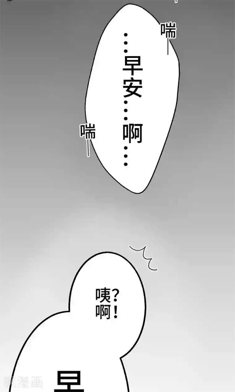 恋声情人梦第13话 不是的