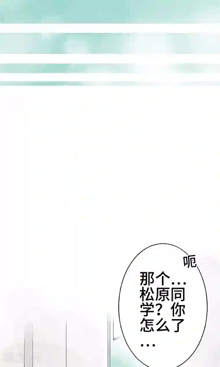 恋声情人梦第13话 不是的