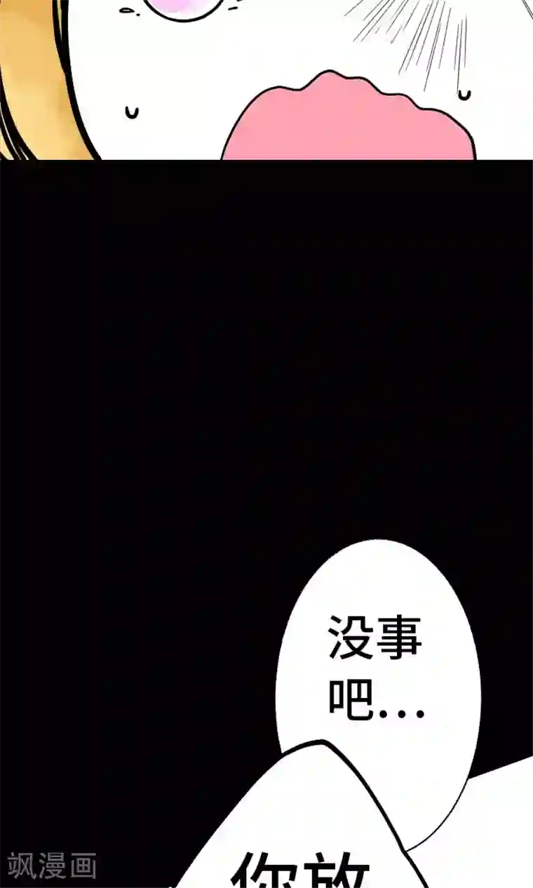 恋声情人梦第13话 不是的