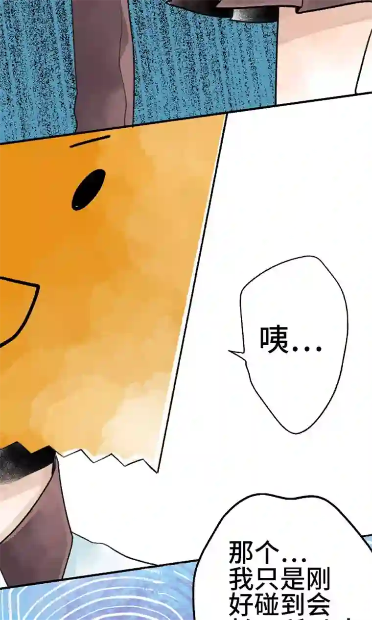恋声情人梦第13话 不是的