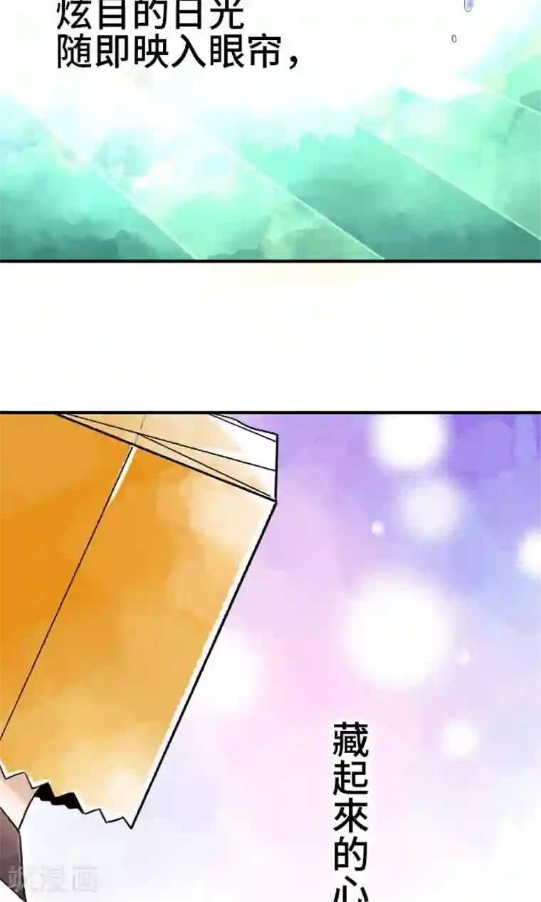 恋声情人梦第13话 不是的