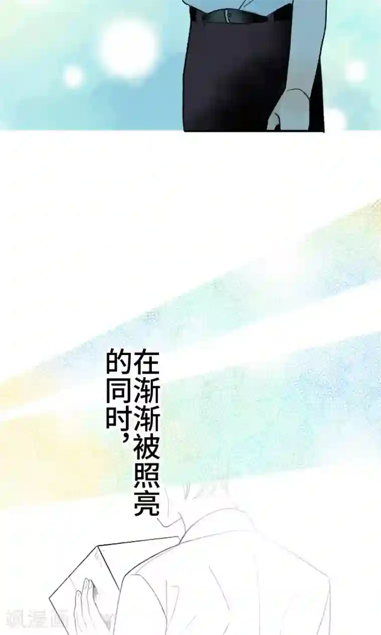 恋声情人梦第13话 不是的