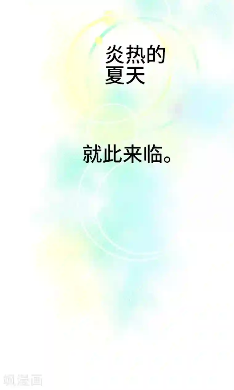 恋声情人梦第13话 不是的